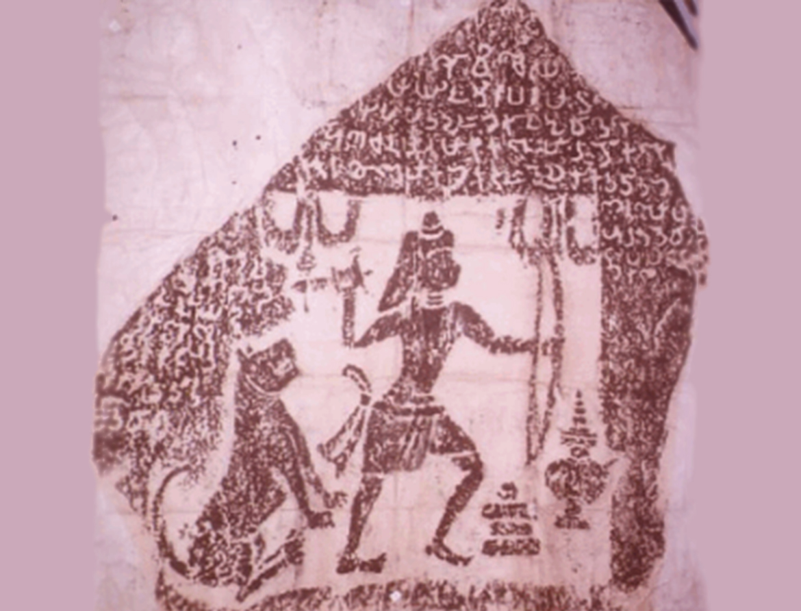 Ancient tamil inscriptions